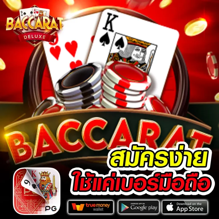 webhuayroi เว็บตรง